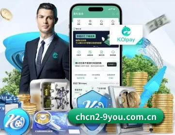 九游下载 APP 深度功能