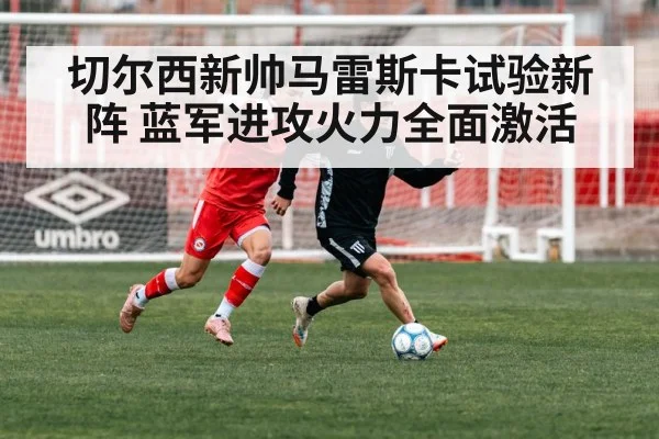 soccer defense training